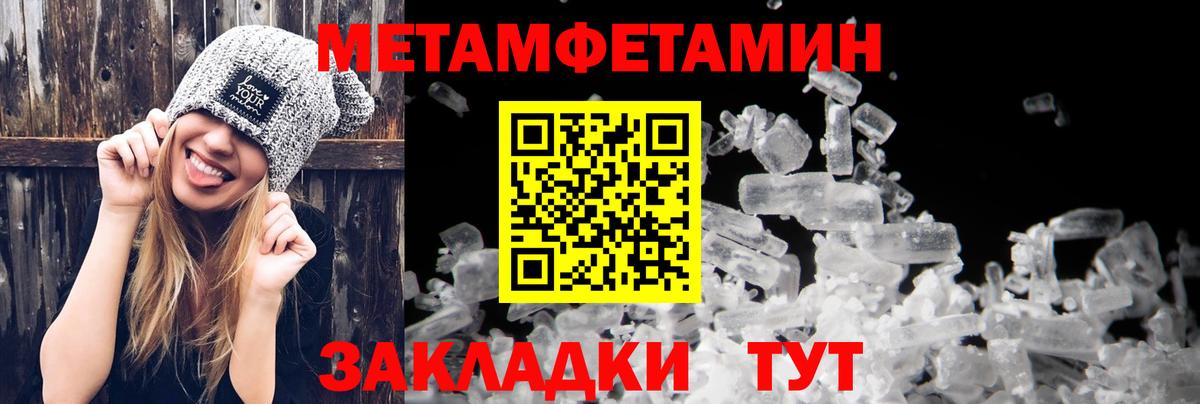 Amphetamine  Вход с VPN  Таганрог  Амфетамин Premium  Amphetamine 