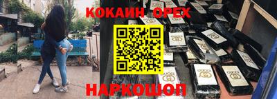 мефедрон мука Можайск