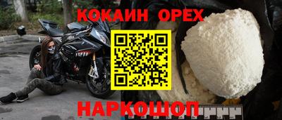 СК Можга