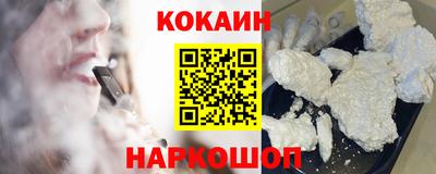мефедрон мука Можайск