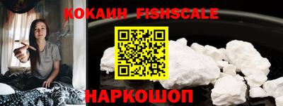 мефедрон мука Можайск