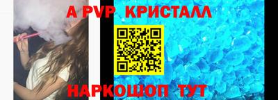 mix Моздок