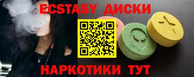 мефедрон мука Можайск