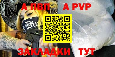 mix Моздок