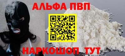 мефедрон мука Можайск
