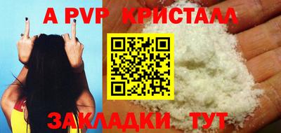 мефедрон мука Можайск