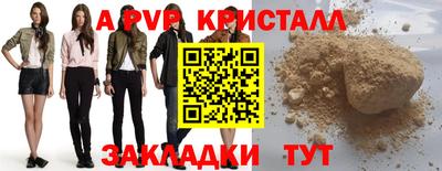 СК Можга