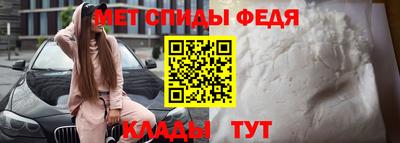 мефедрон мука Можайск