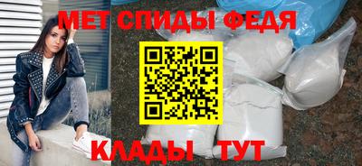 мефедрон мука Можайск
