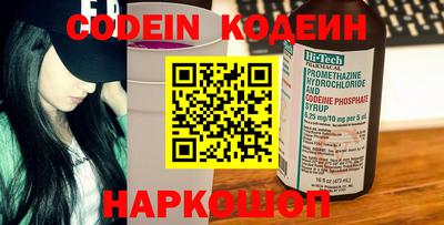 мефедрон мука Можайск