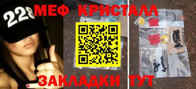 мефедрон мука Можайск