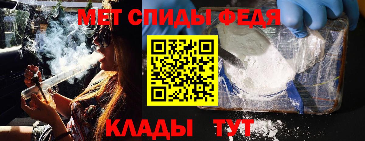 Метамфетамин Methamphetamine Таганрог