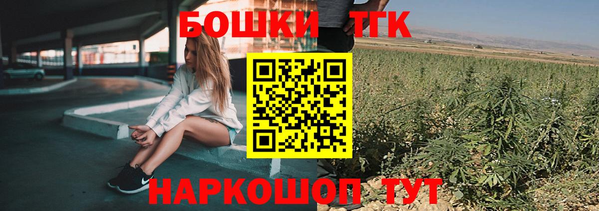Конопля тримм  Бошки марихуана индика  Таганрог  Вход с VPN  Марихуана гибрид 