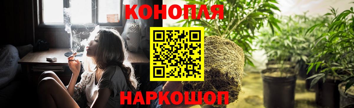 Марихуана Bruce Banner Таганрог